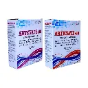 Artesunate injection (Entrance).webp